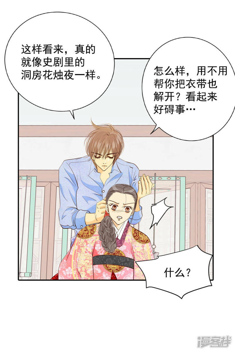 第155话 同房（2）3