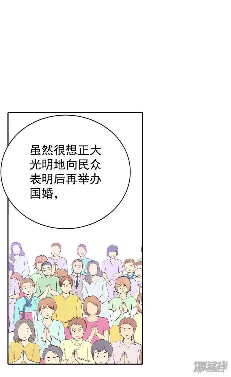 第299话 采访（3）3