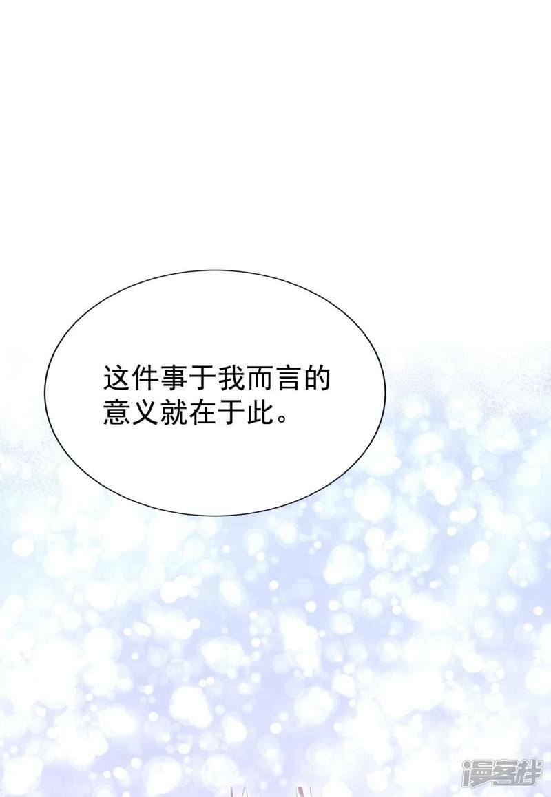 第401话 哀求（3）26