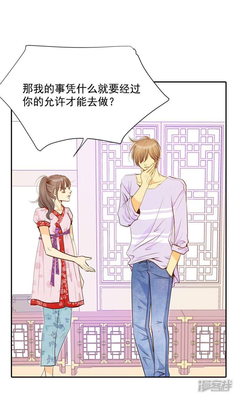 第180话 着火（2）11