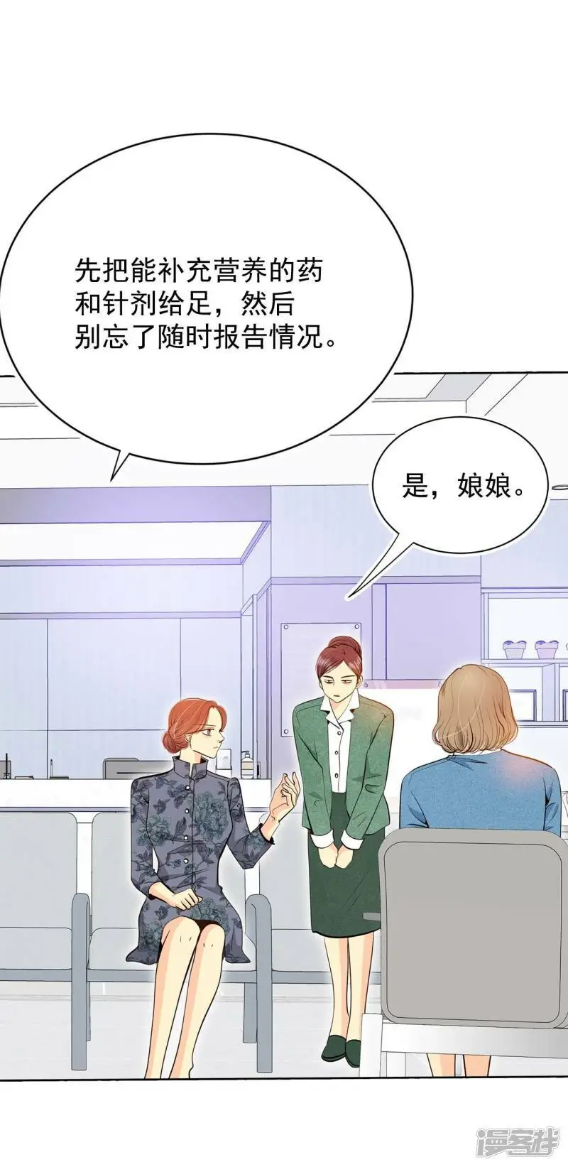 第403话 妥协（2）28