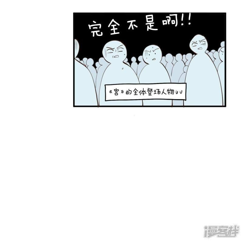 第337话 寻找翟衣（2）5