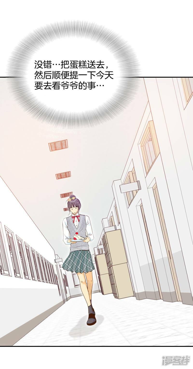 第171话 储物柜里的信（3）1