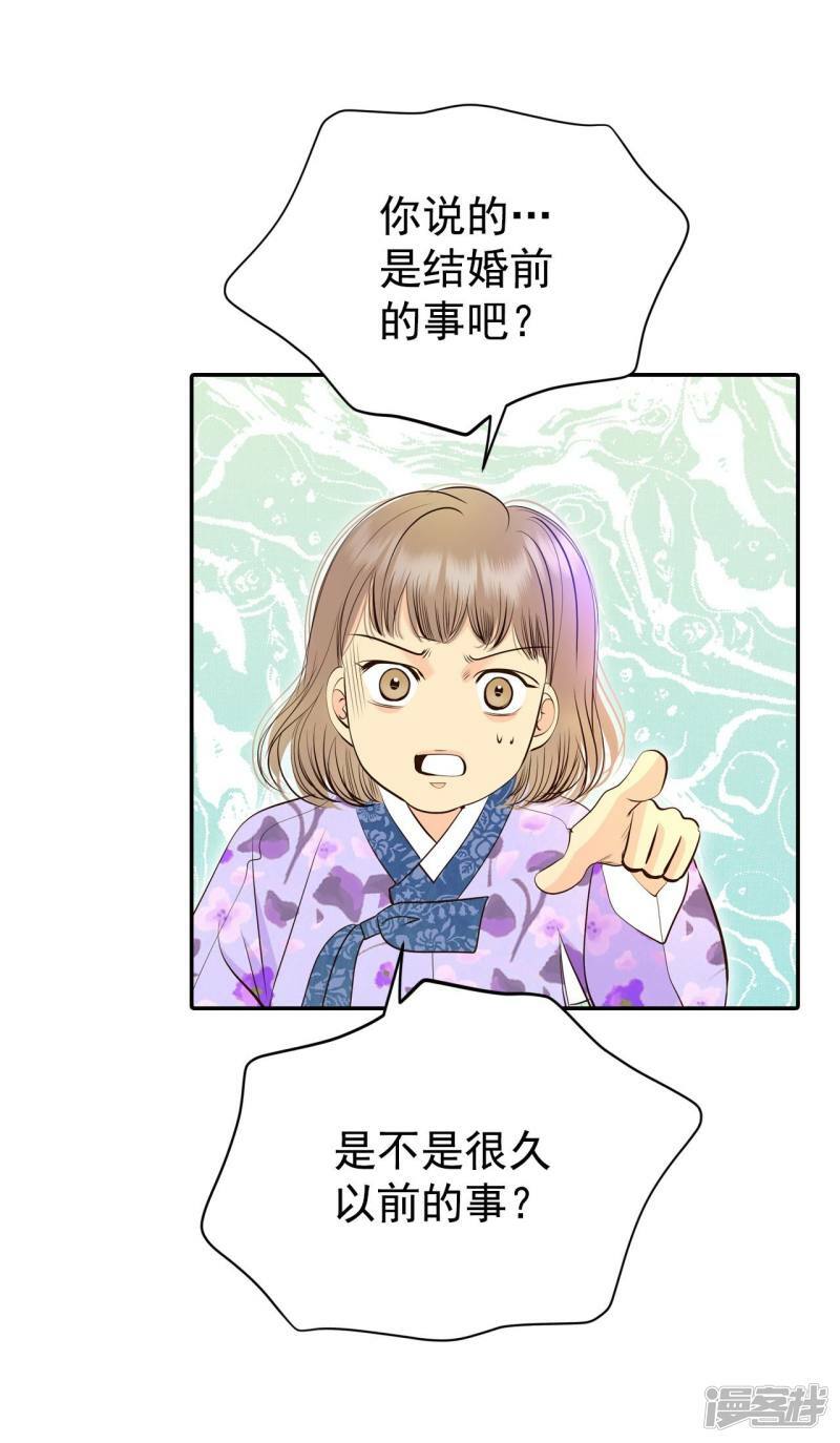 第318话 不再掩藏（1）16