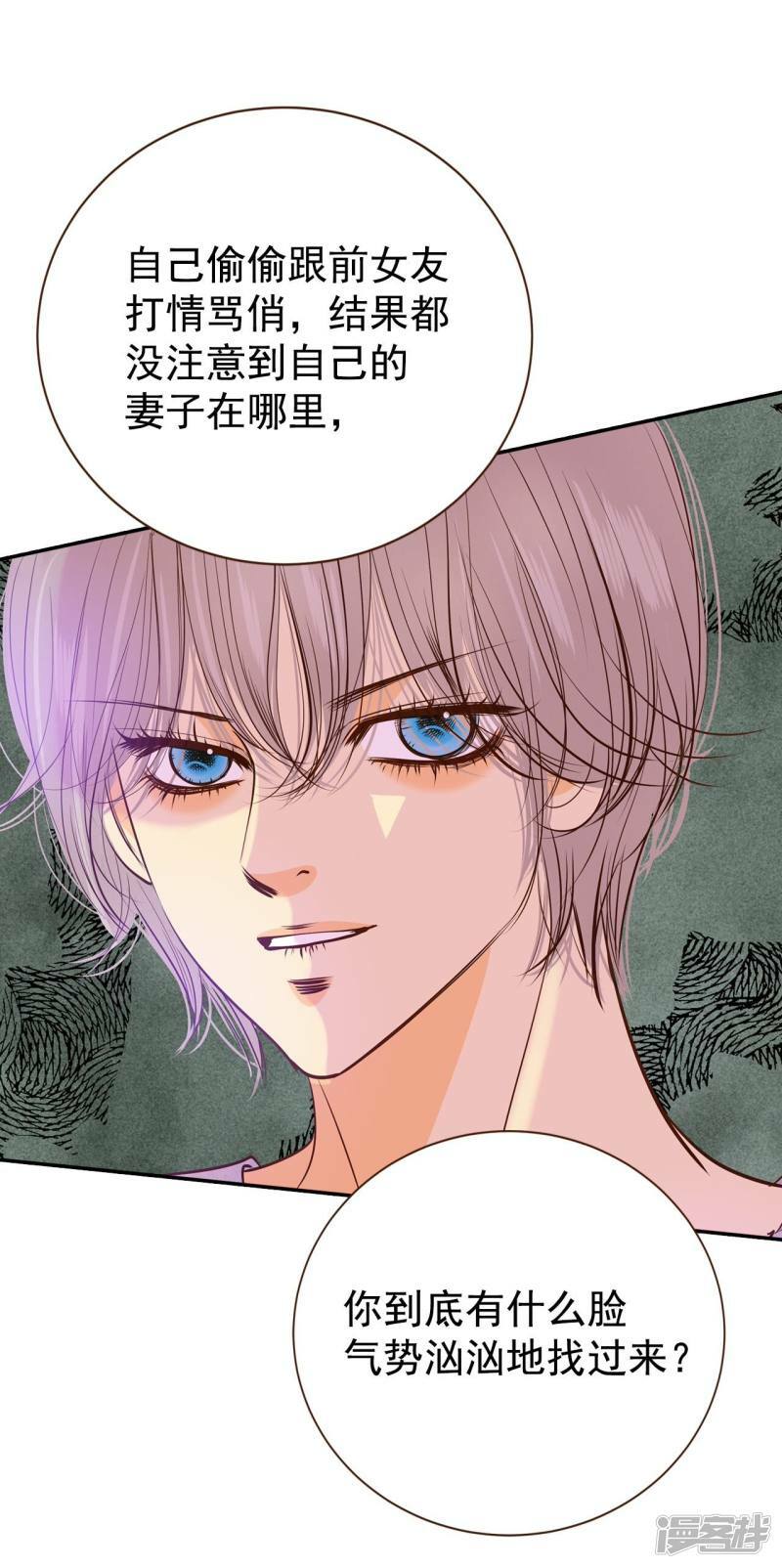 第195话 误会（3）19