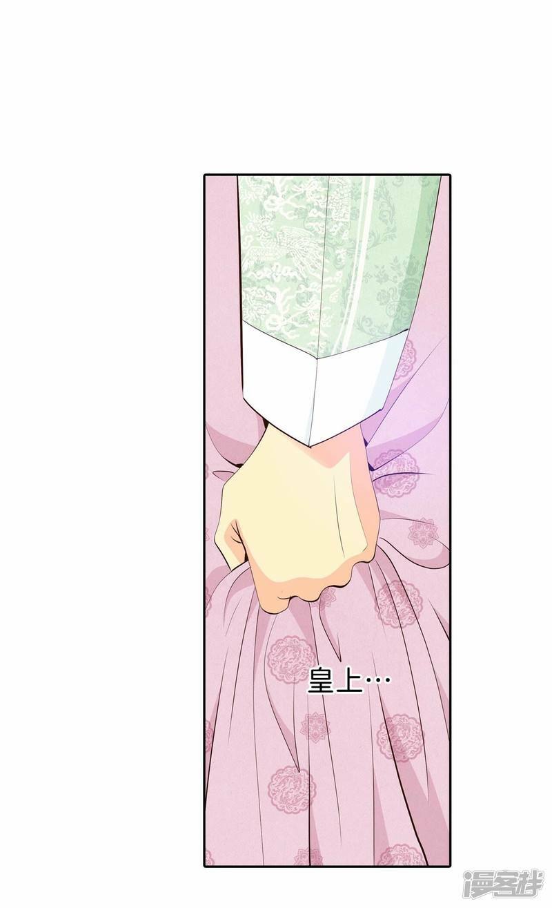 第354话 当众受辱（1）7