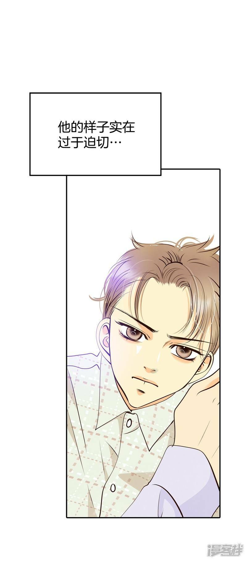 第308话 纠结（2）7