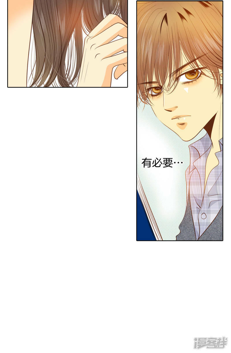 第44话 有必要这么兴奋吗22
