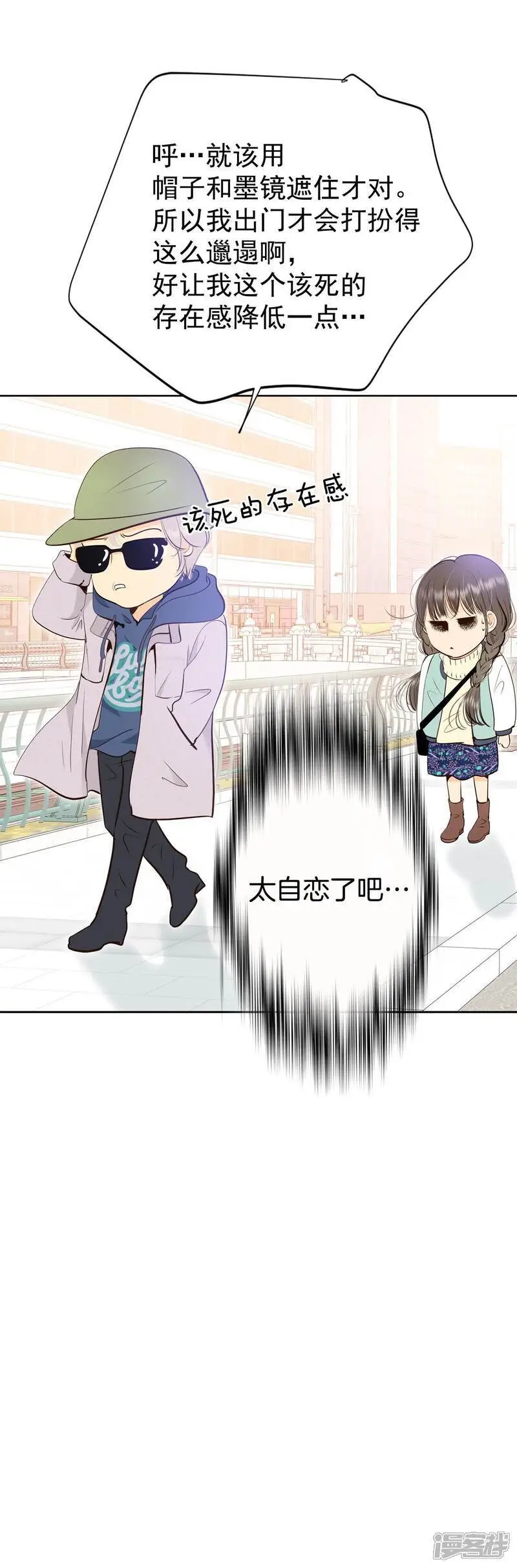第477话 中路逛街（1）25