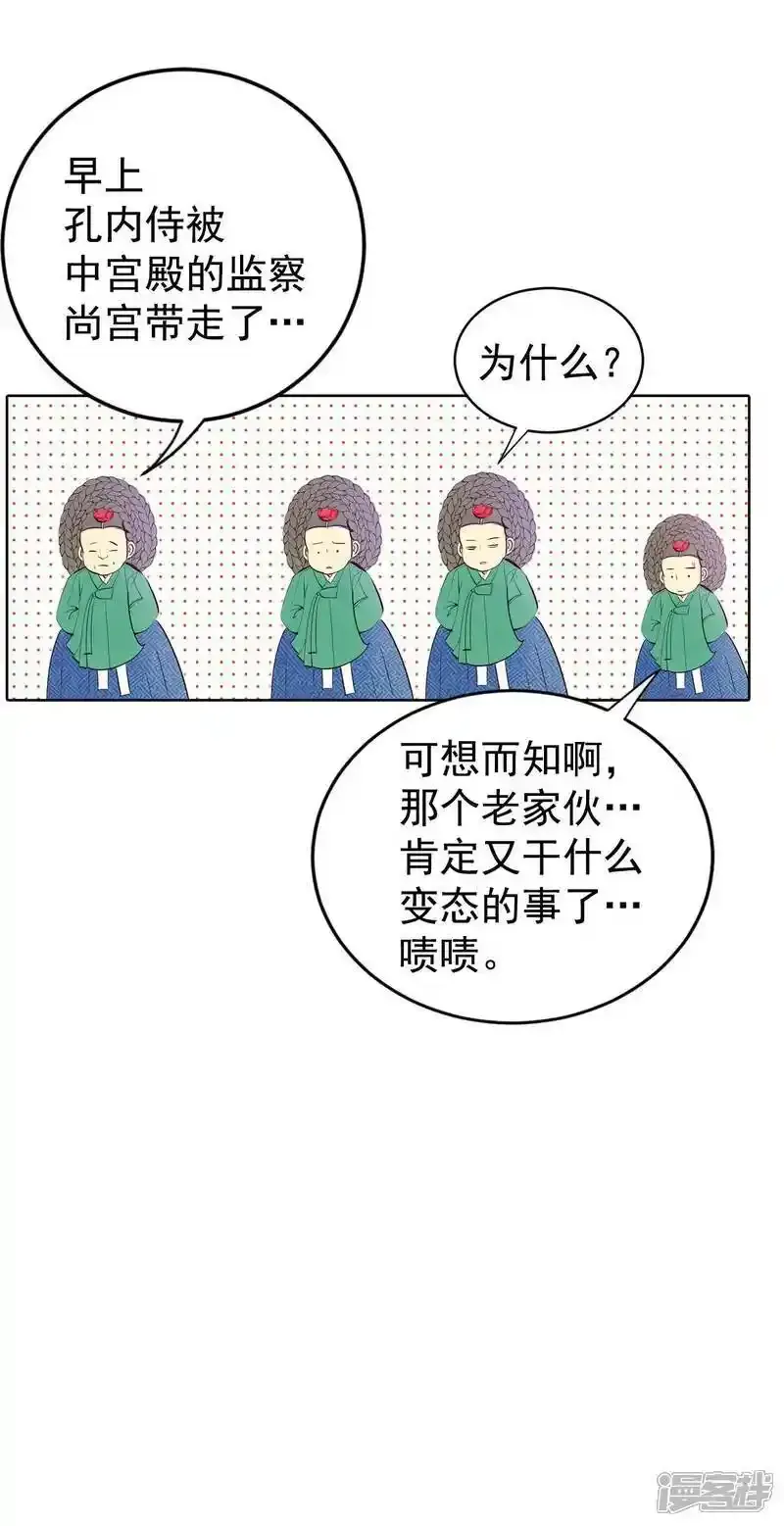 第451话 入学伊始（2）12