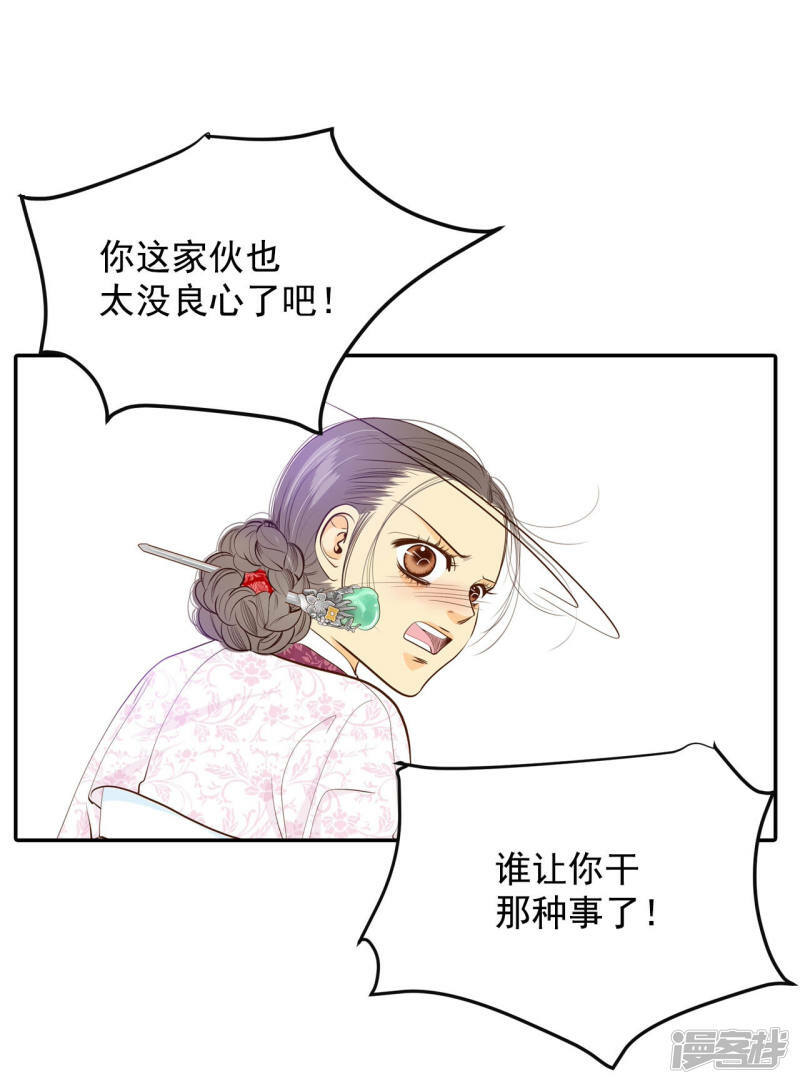 第160话 你们都一样（1）13