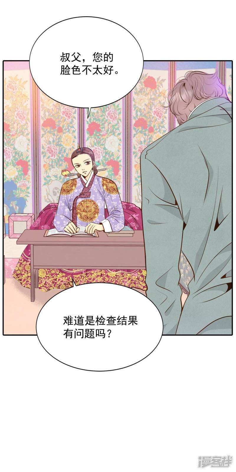 第211话 打道回府（3）22