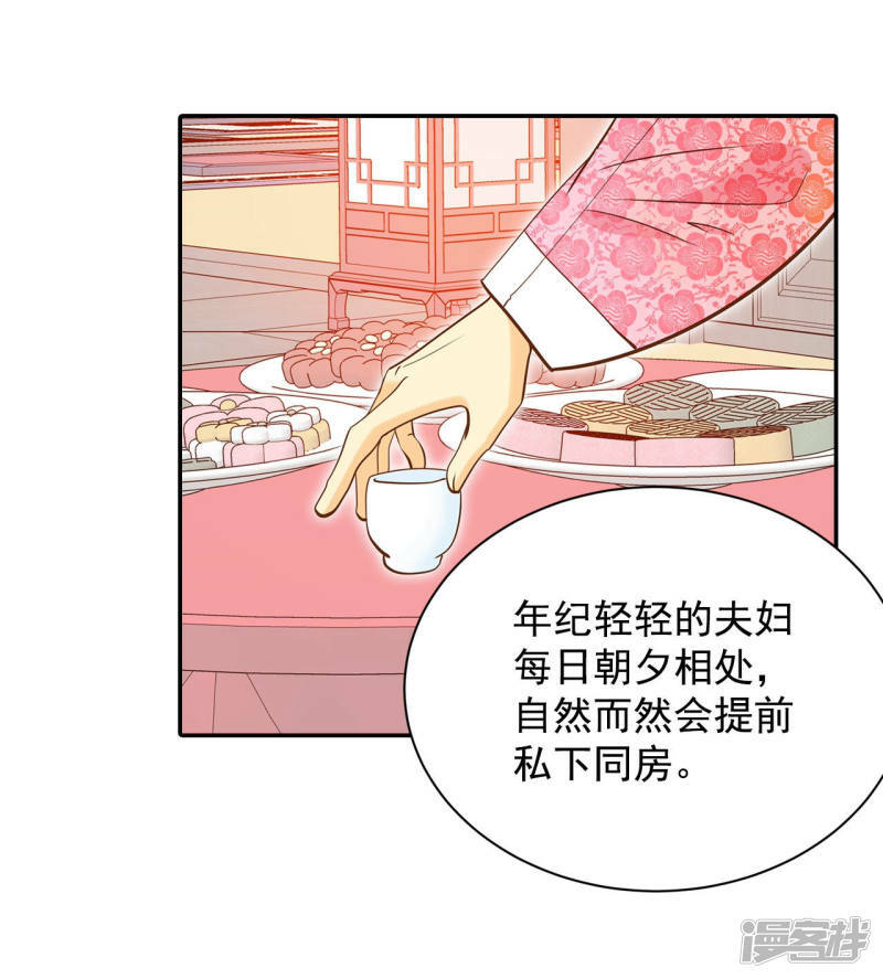 第148话 出院（1）14