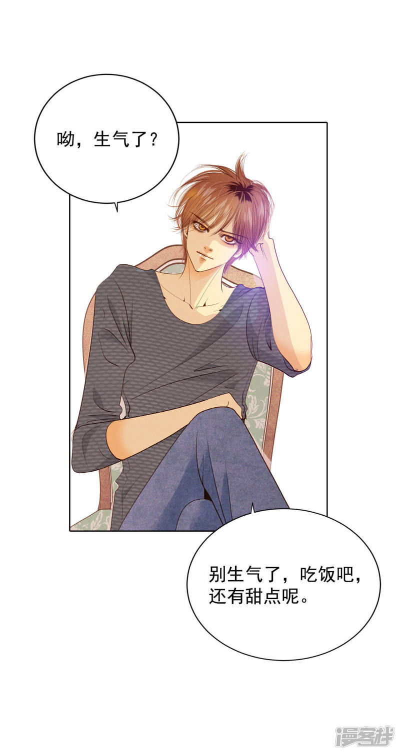 第37话 撕烂你的臭嘴4