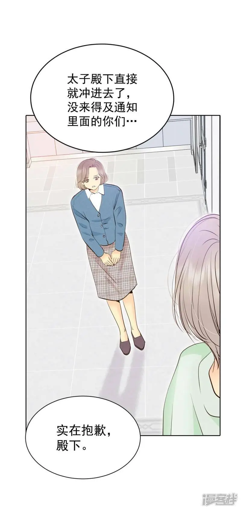 第408话 试图挽回（1）8