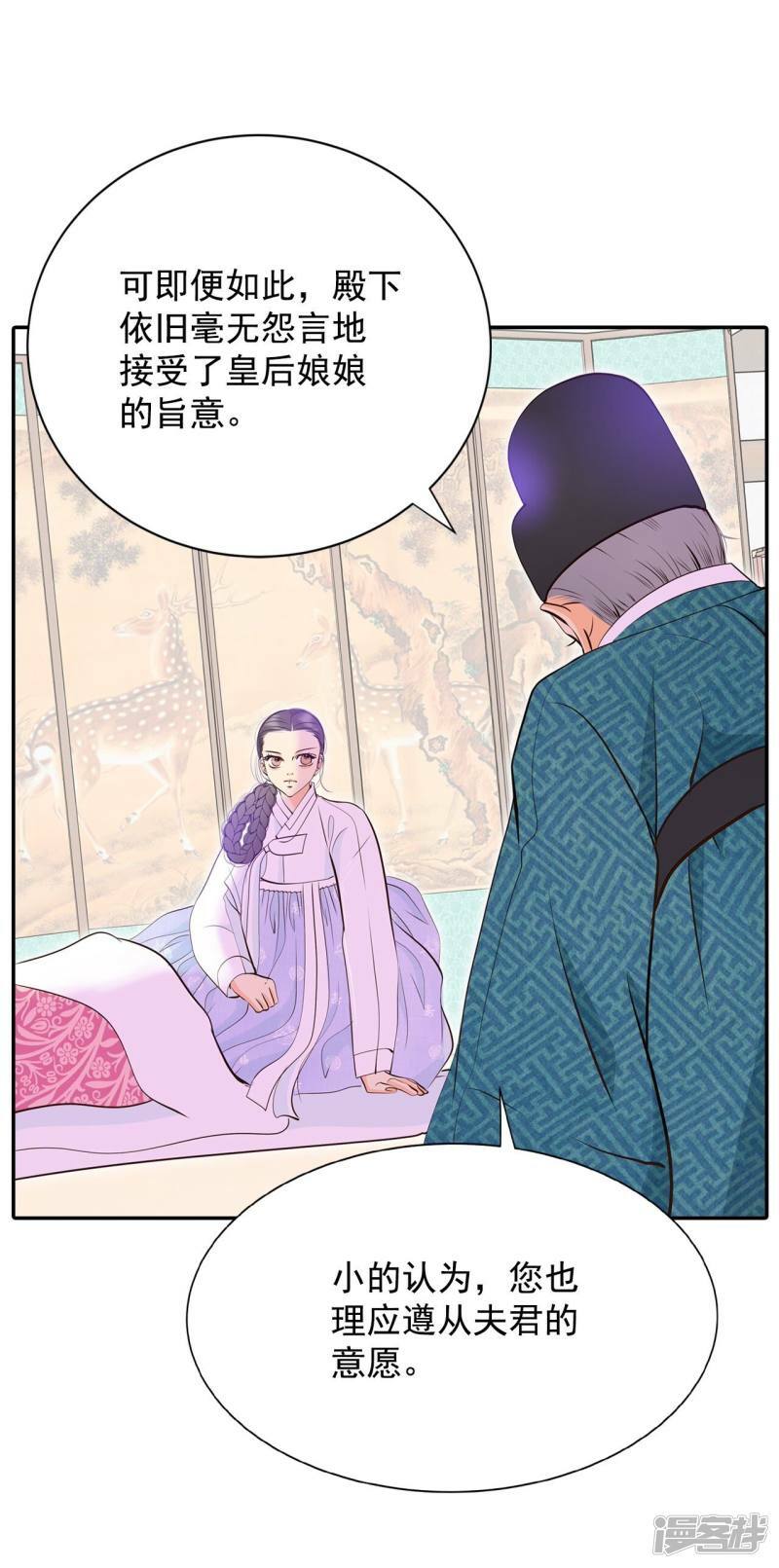 第304话 席藁待罪（1）27
