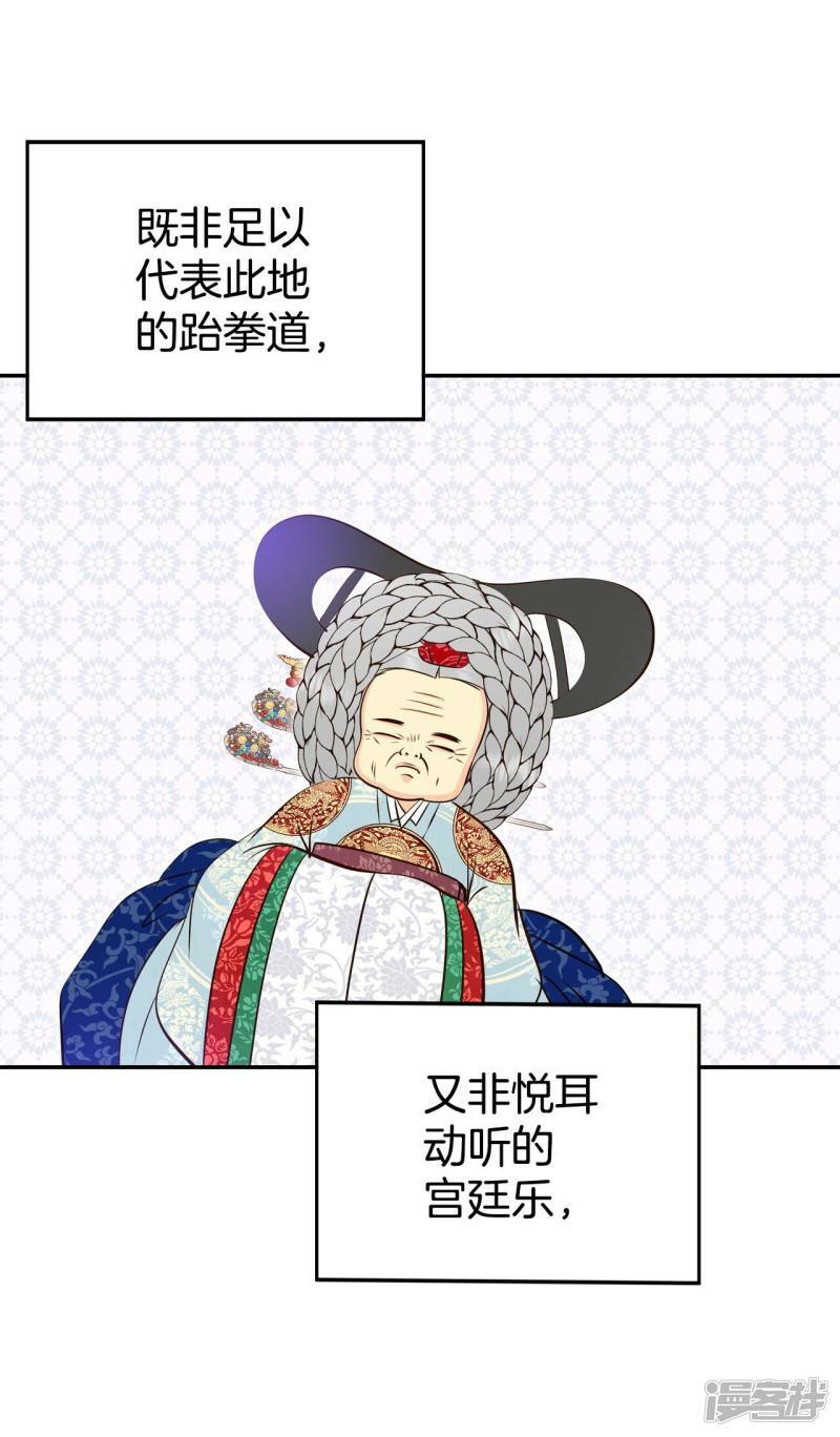 第320话 不再掩藏（3）3