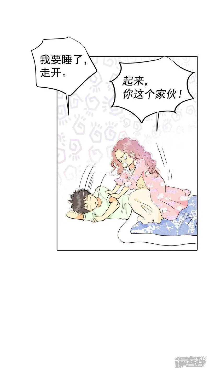 第488话 留宿（3）6