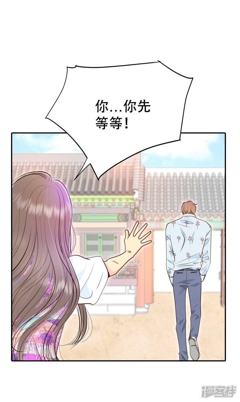 第211话 打道回府（3）10