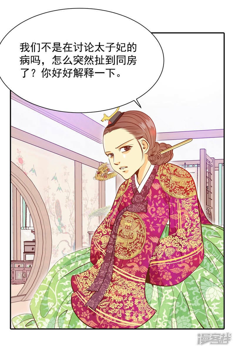第148话 出院（1）2