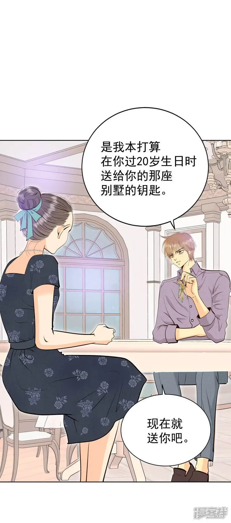 第428话 意外泄露（3）10