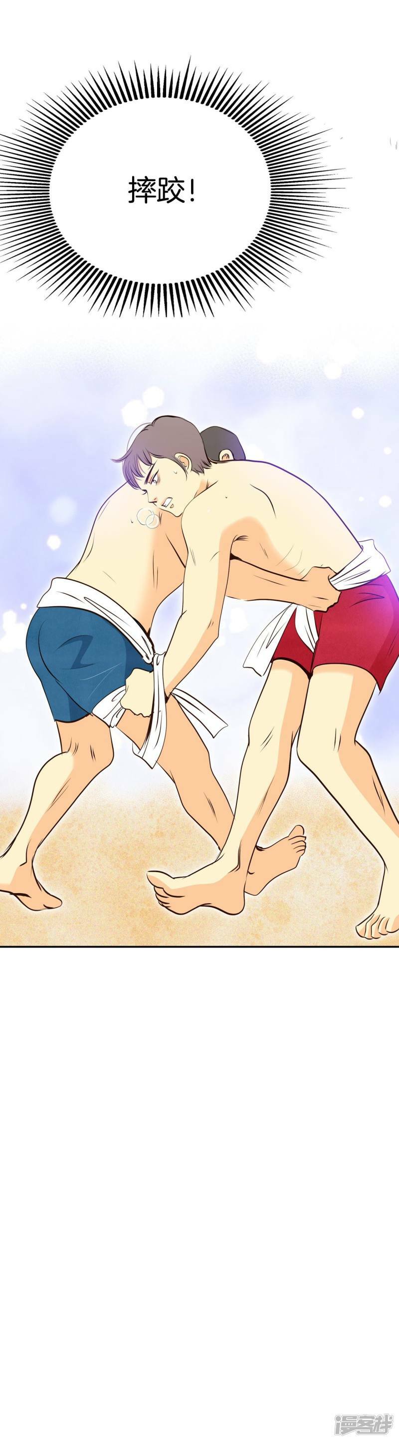 第320话 不再掩藏（3）6