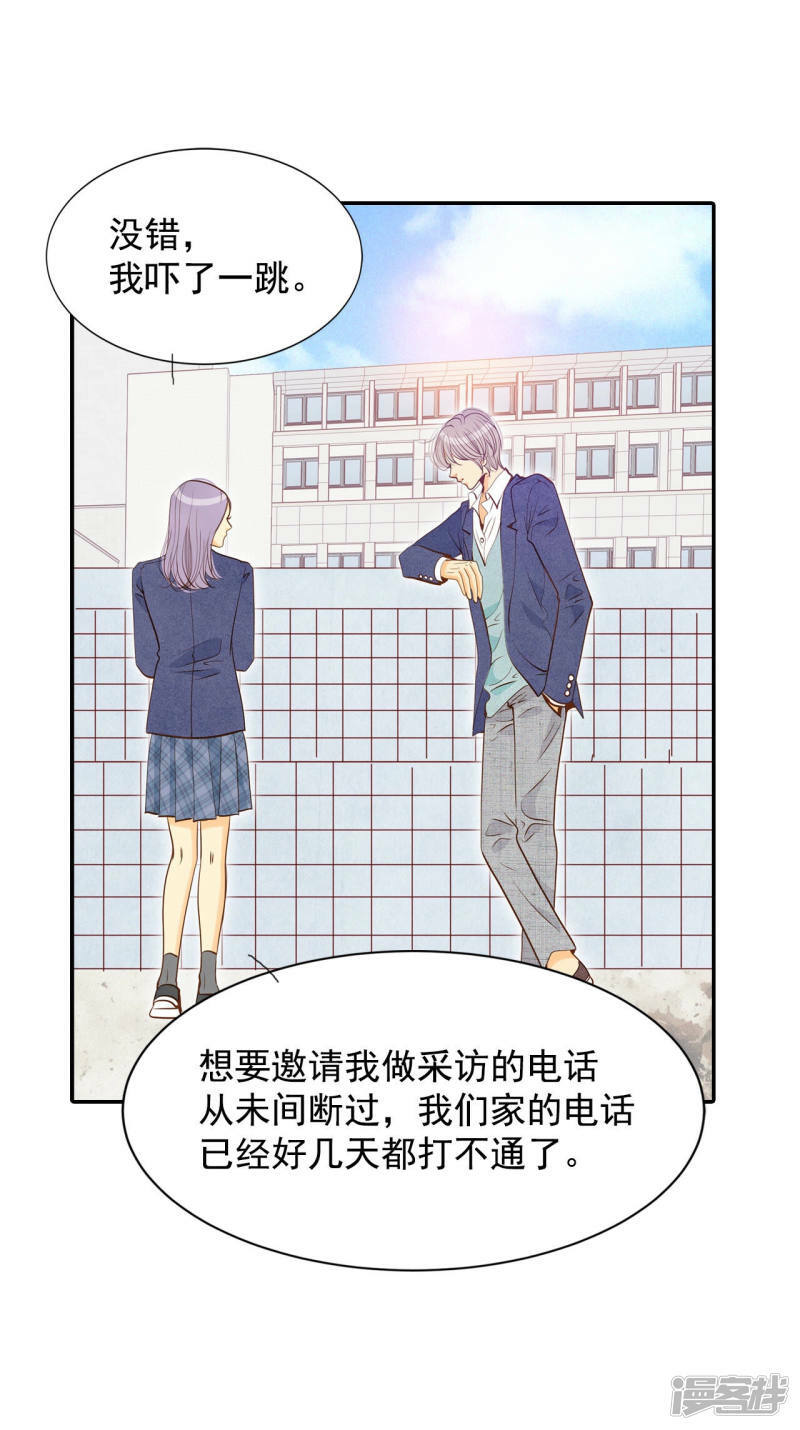 第145话 找回胃口的方法（2）22