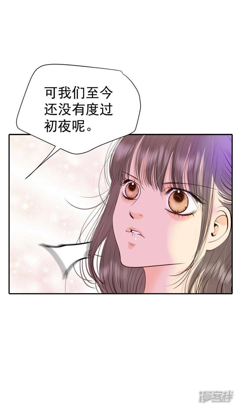 第290话 秘密潜出（1）21