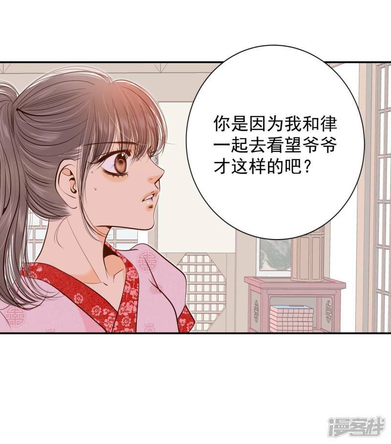 第180话 着火（2）8