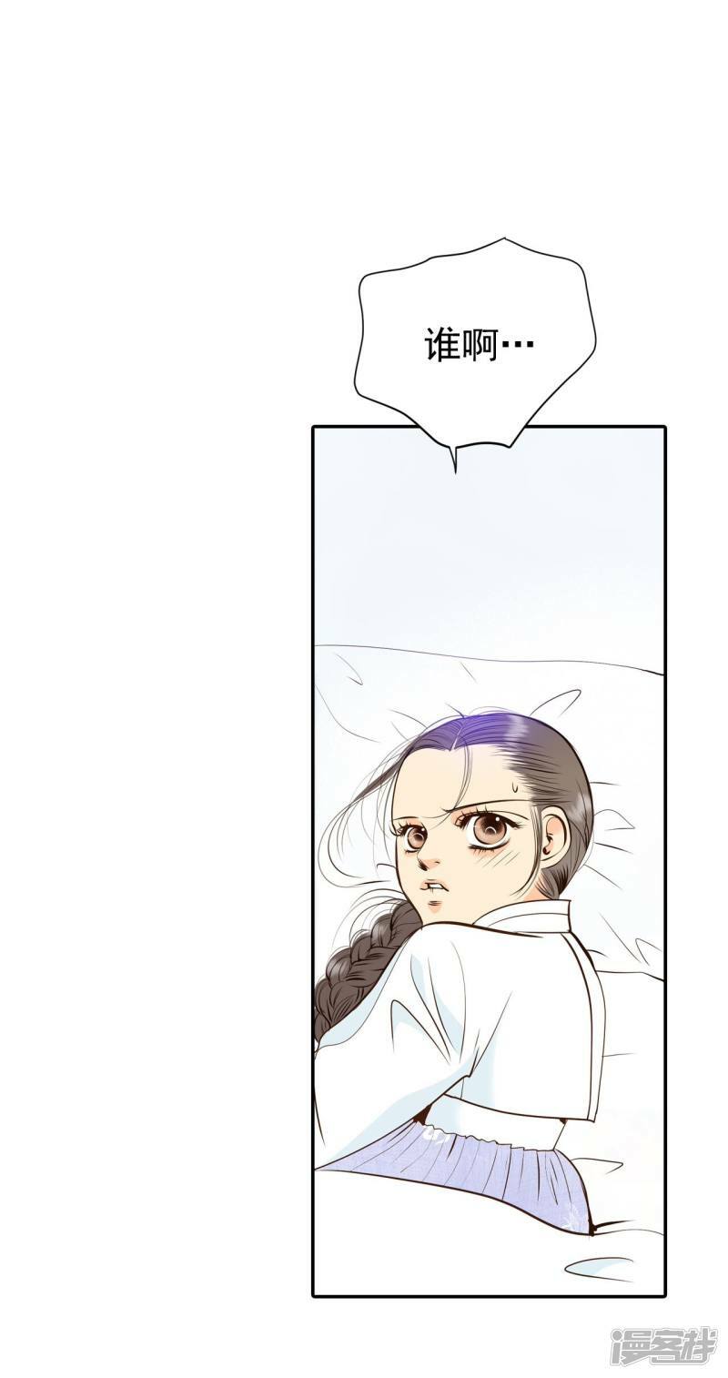 第304话 席藁待罪（1）3