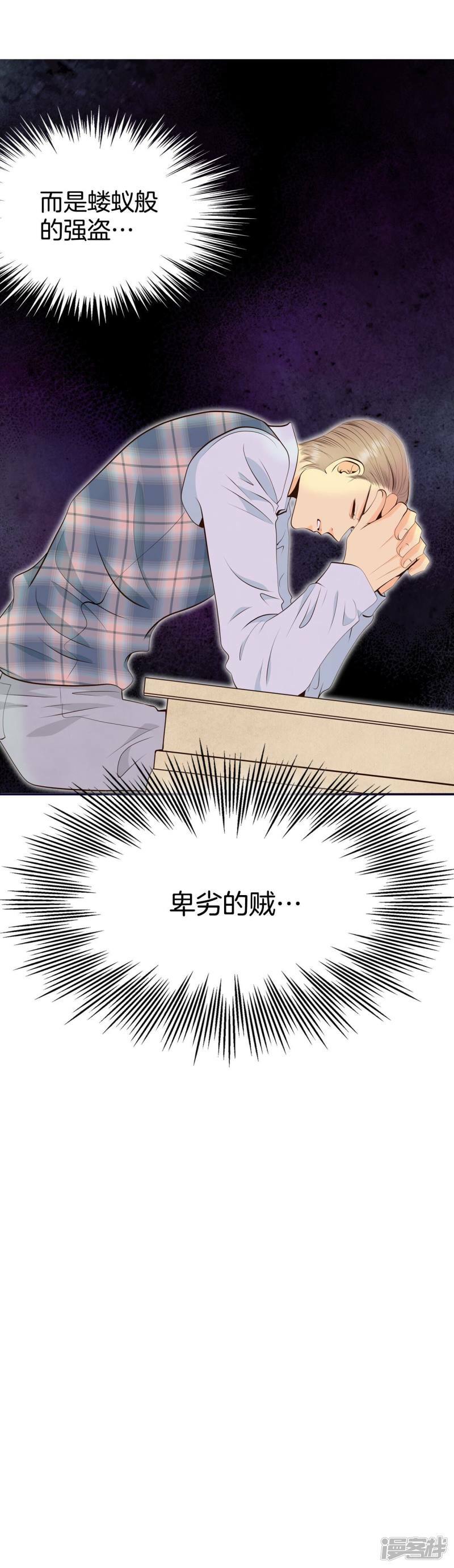 第357话 褒奖（1）12