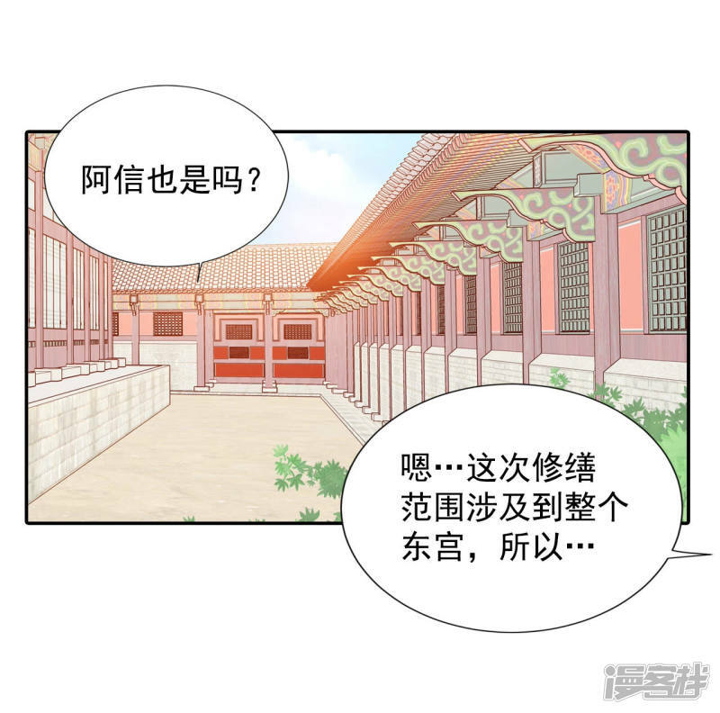 第160话 你们都一样（1）28