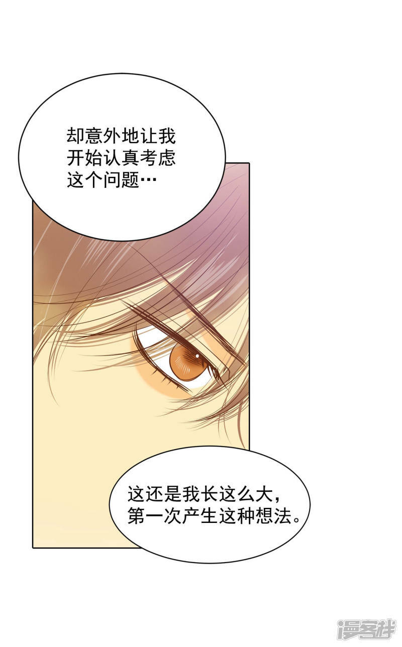 第86话 梦想9