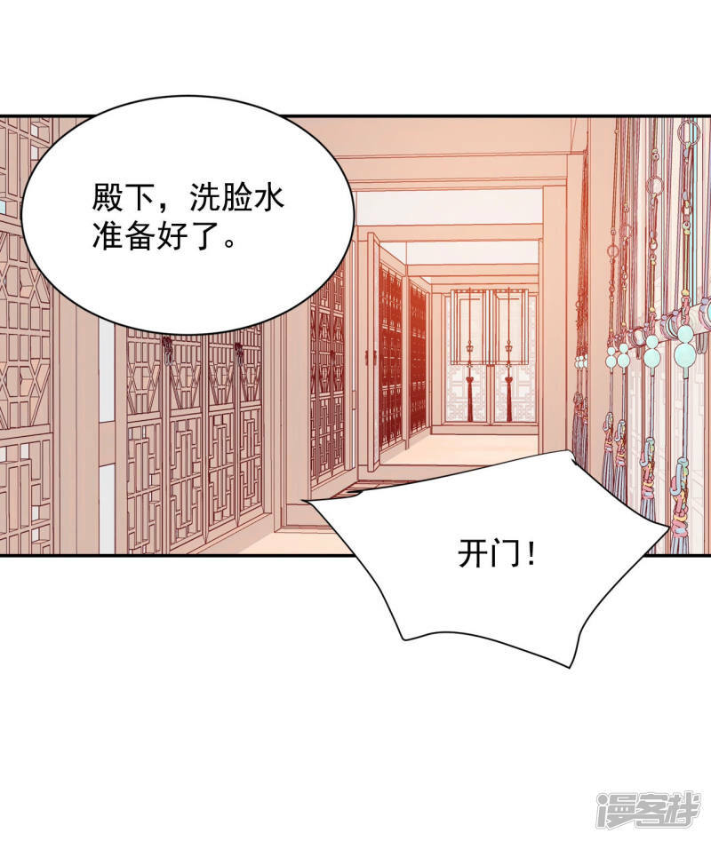 第160话 你们都一样（1）4
