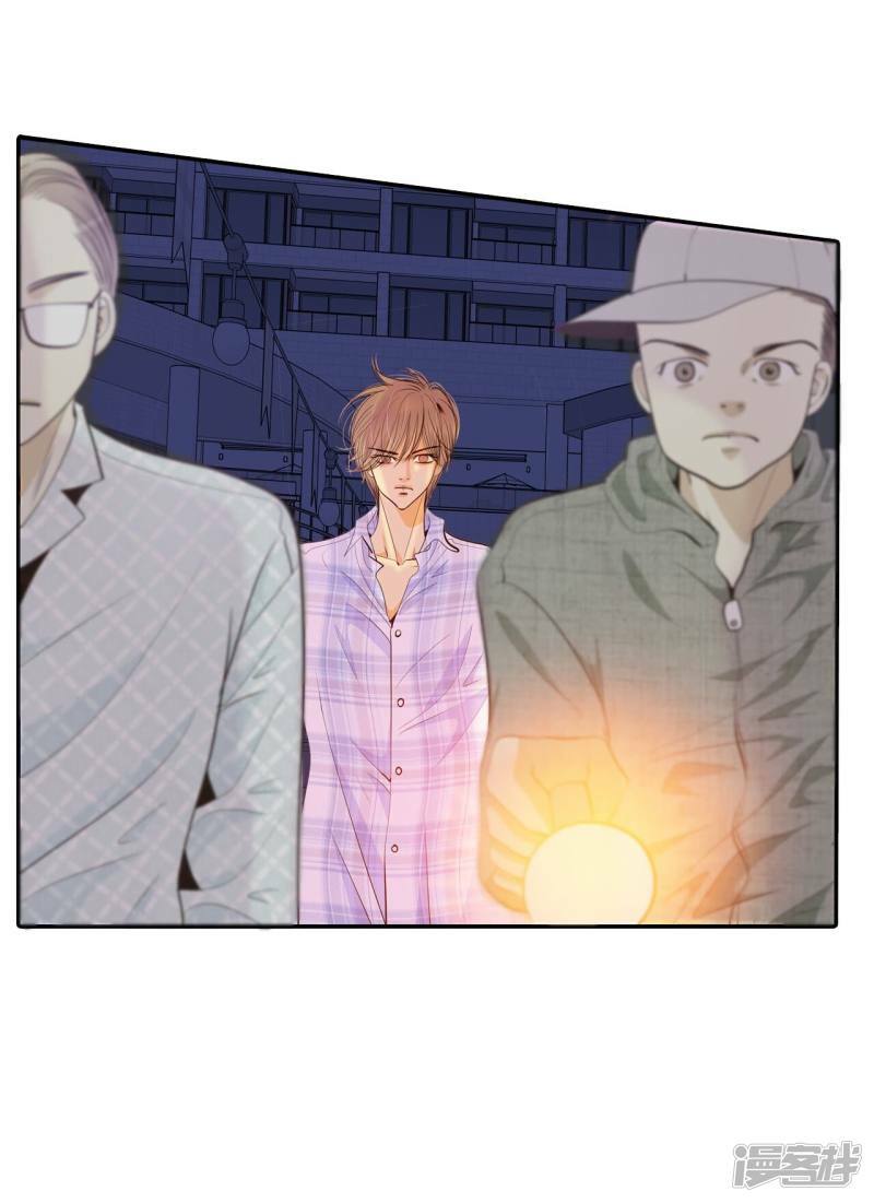 第195话 误会（3）5