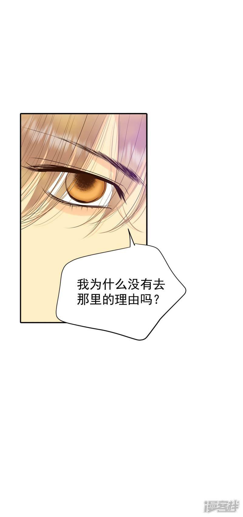 第315话 后悔（3）18