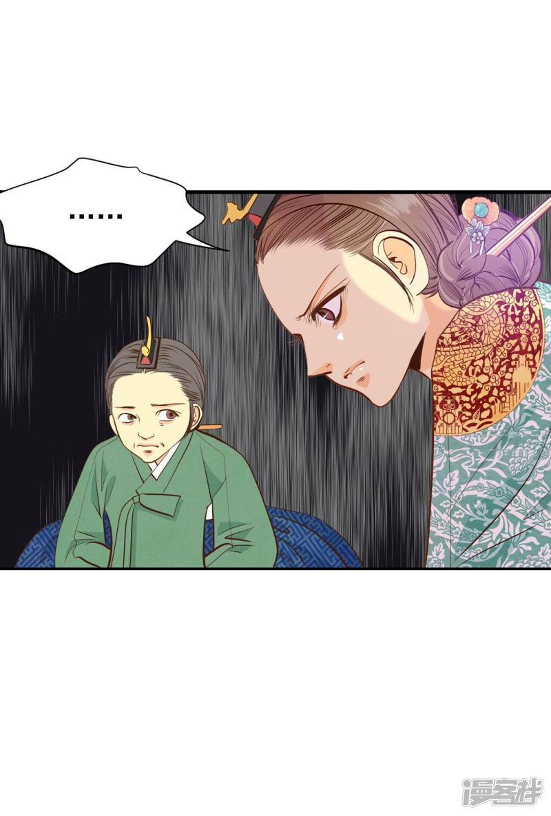 第197话 闯祸（2）36