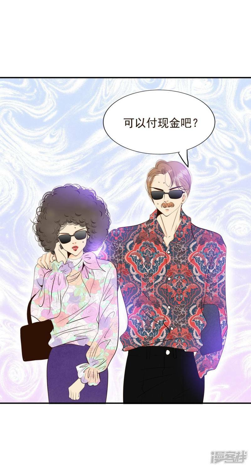 第375话 温泉庆典（1）5