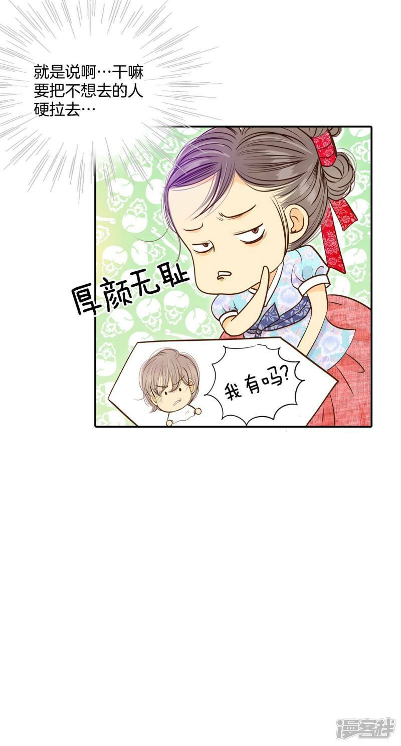 第174话 看望爷爷（3）24