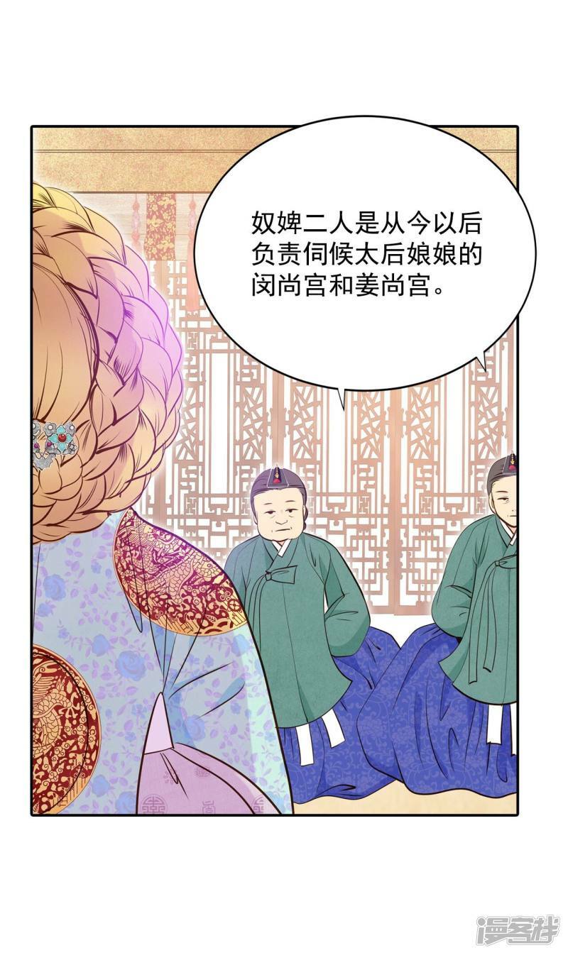 第208话 谢谢（3）15