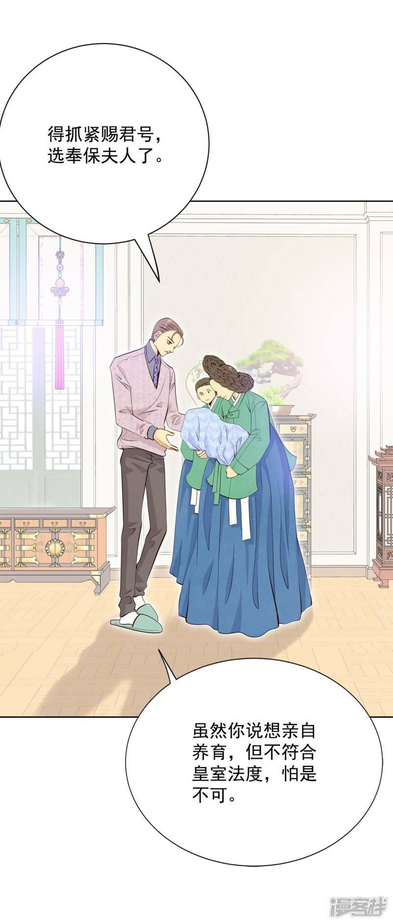 第382话 接受与接受（2）13