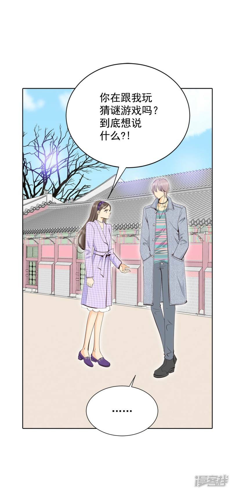 第392话 到达温阳（3）18