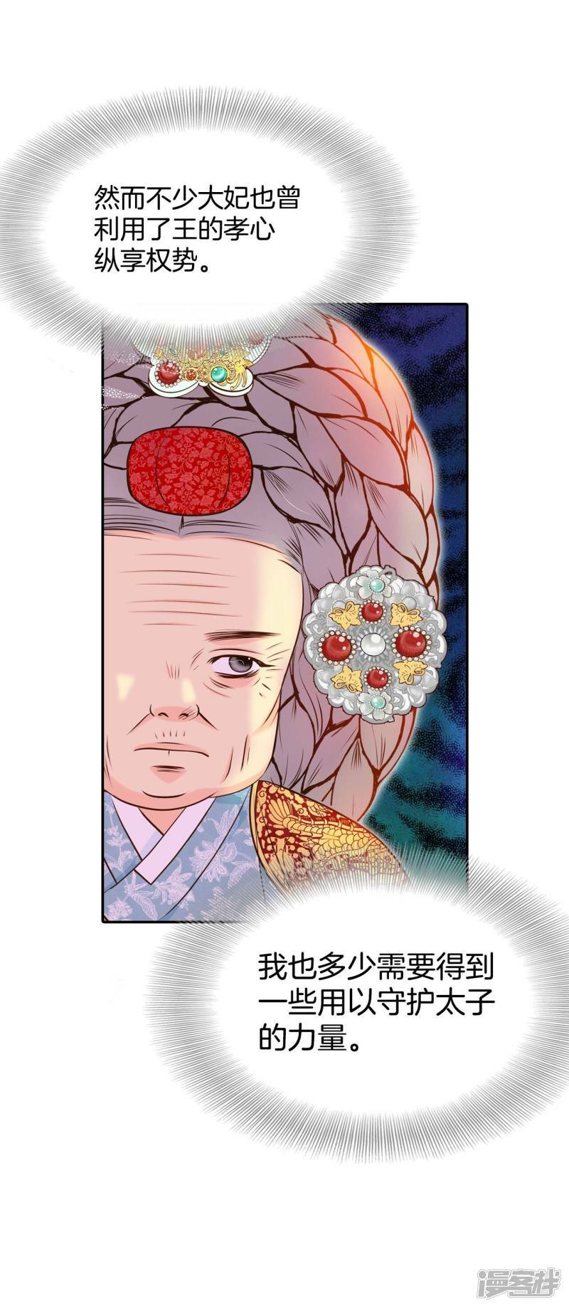 第251话 在意（3）26