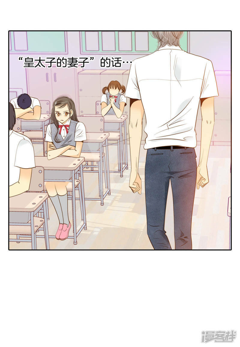 第12话 转学3