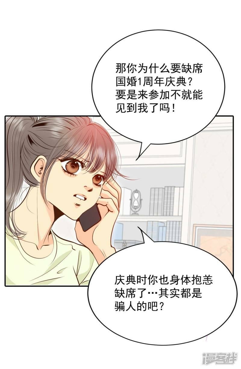 第223话 第一次（3）16