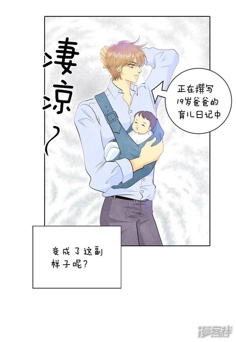 第387话 抓人（1）17