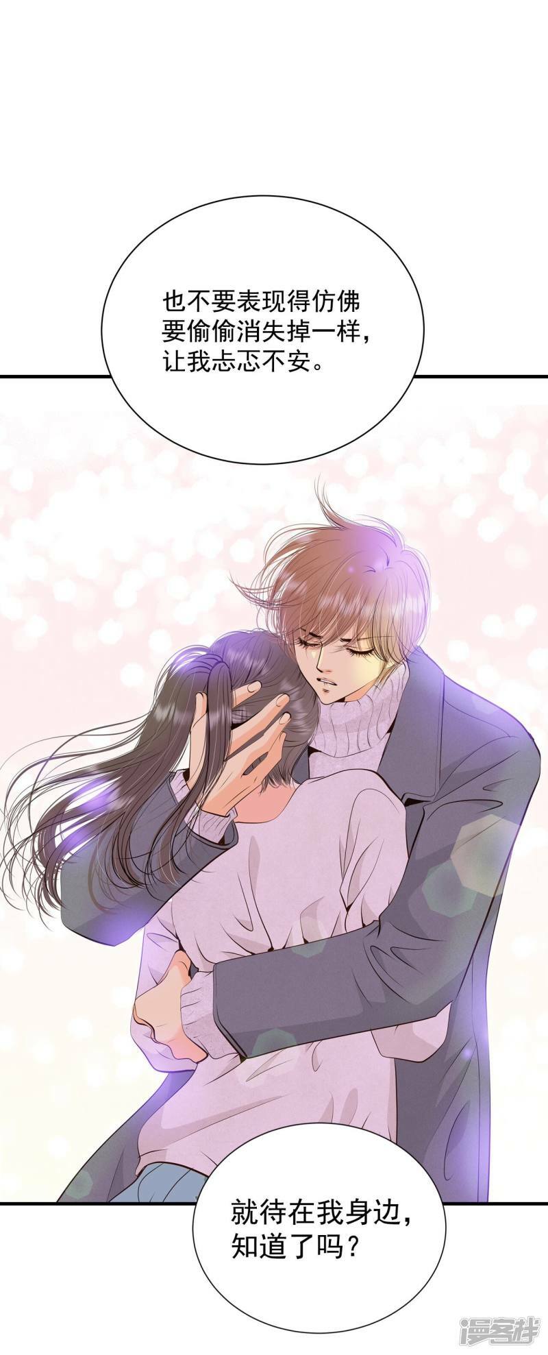 第380话 信的表白（3）14