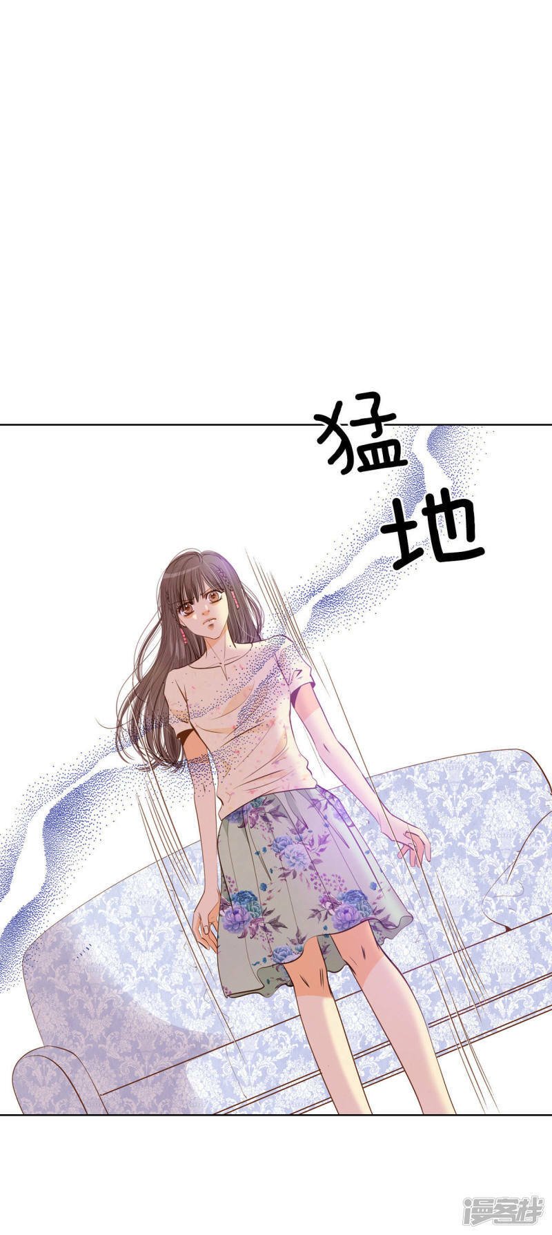 第69话 跌撞1