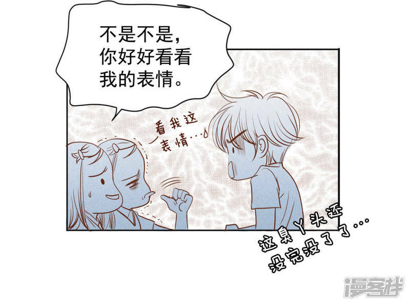 第14话 作为报答…14