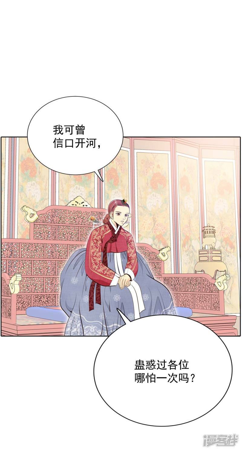 第388话 抓人（2）12